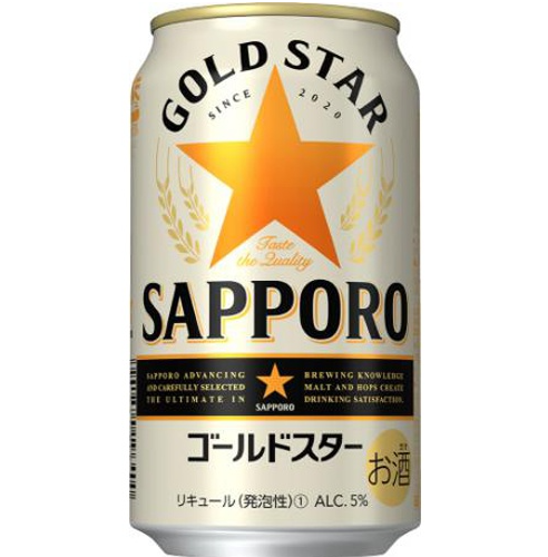 (S)Sapporo Gold Star Beer/350ml