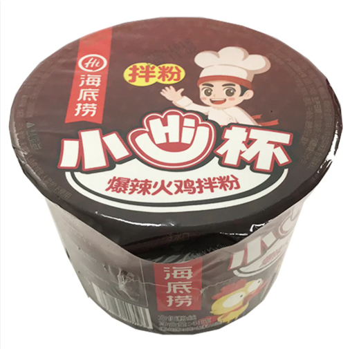HDL Instant Stir Vermicelli Spicy Turkey Flavour/44g