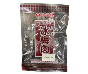 Chung Tai Preserved Plum/16g