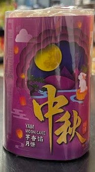 Delyco Yam Mooncake/480g