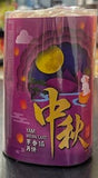 Delyco Yam Mooncake/480g