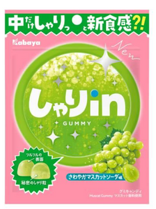 KABAYA Gummy Muscat Soda Flavour/52g