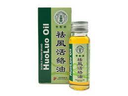 Double Prawn Brand Huoluo Oil/50Ml