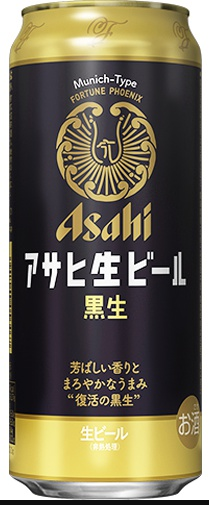 (S)Asahi draft beer black /500ml