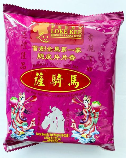 Loke Kee Shat Kek Ma (Red Pack)/200g