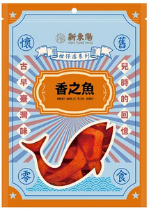 Hsin Tung Yang Fragrant Fish Fillet/165g