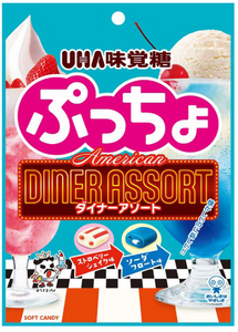 UHA Soft Candy Strawberry & Soda/67g