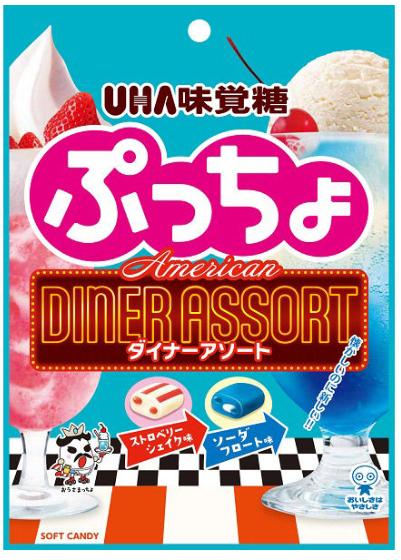 UHA Soft Candy Strawberry & Soda/67g