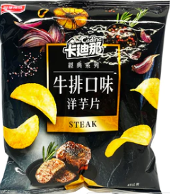 Cadina Potato Chips - Steak Flavor/39g