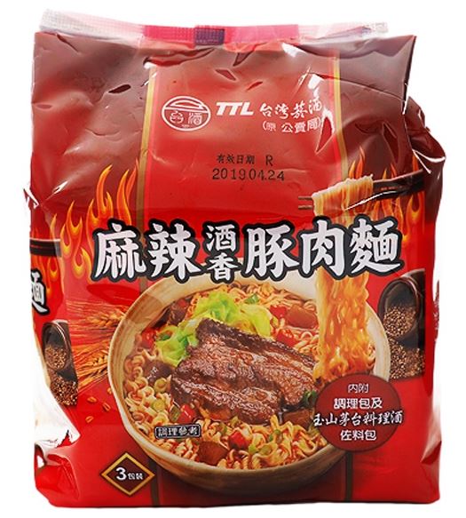 TTL Spicy Pork Noodles/600g