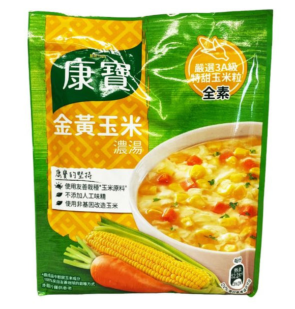 Knorr Golden Corn  Soup Powder/56.3g