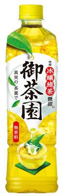 (L)Royal Tea Garden Supreme Lemon Tea Drink 550ml