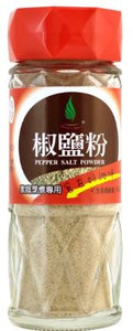 (L)Ji Sheng Pepper Salt Powder/60g - Davely's Asian Supermarket