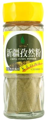 Ji Sheng Cumin Powder/40G