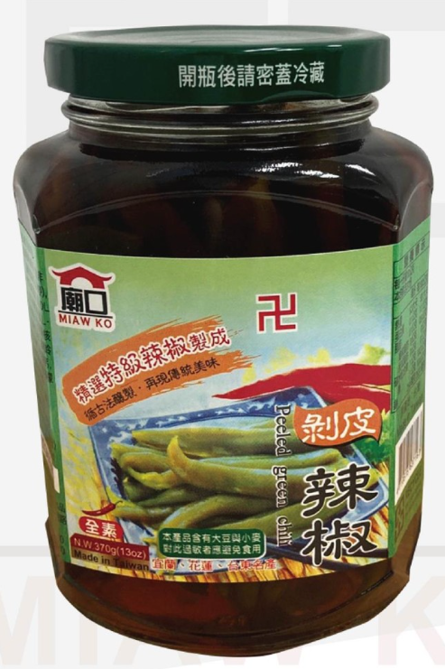 Miaw Ko Peeled Green Chili/370g