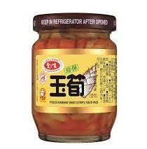 AGV Pickled Bamboo Shoot /120g