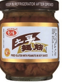 AGV Fried Gluten With Peanuts In Soy Sauce/170g