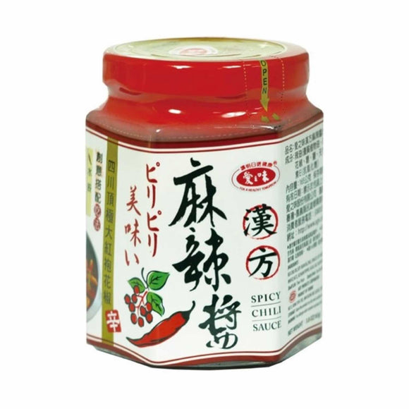 (L)AGV Mala Spicy Chilli Sauce/165g