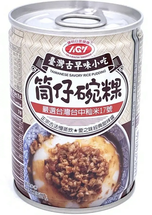 AGV Taiwanese Savory Rice Pudding/250g
