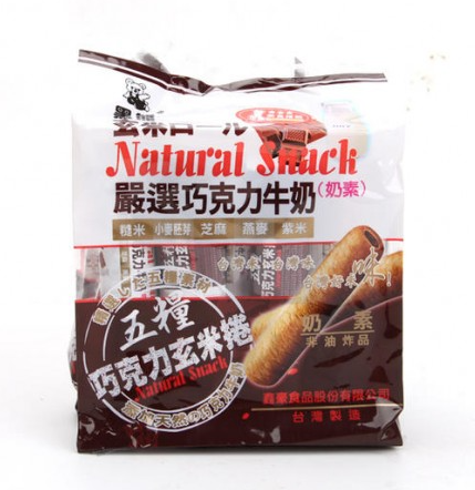 Black Bear Rice Cracker Chocolate flavor/160g