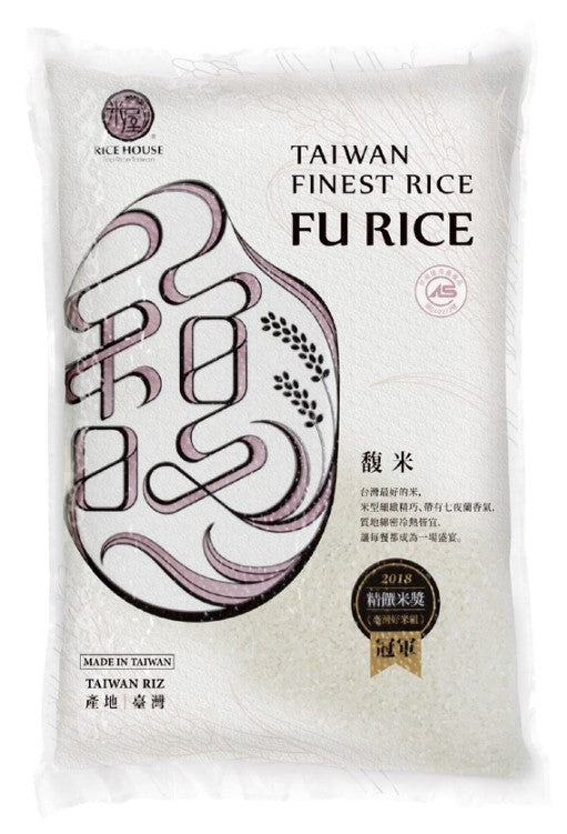 (S)Rice house Taiwan finest rice /5kg