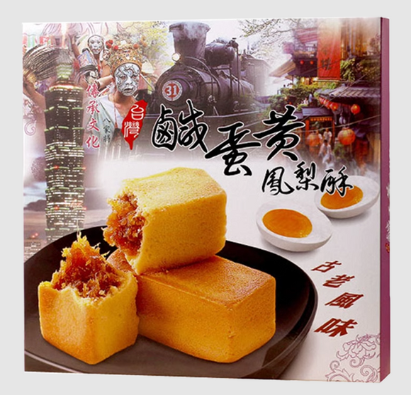 Sheng Jia YH Salted Egg Pineapple Cake/400g