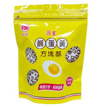 (L)Chuang'S Salted Eggyolk Cookies/160G - Davely's Asian Supermarket