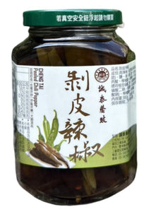 Peeled Chili Pepper/380g