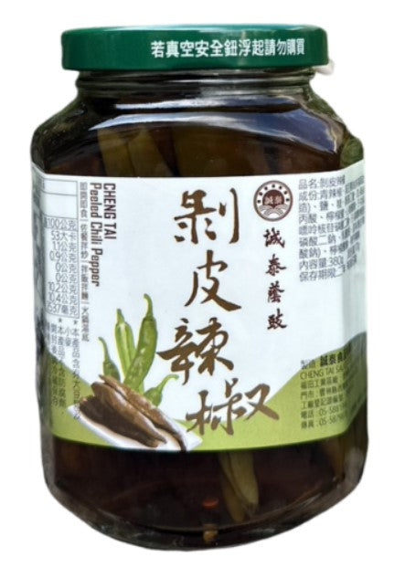 Peeled Chili Pepper/380g