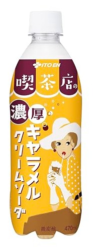 Itoen Caramel Cream Soda Drink/470ml