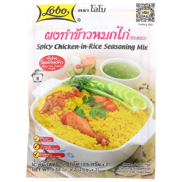 Lobo Spicy Chicken In Rice Seasoning Mix/50g