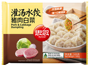 Synear Pork Cabbage Dumpling/500g