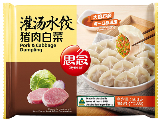 Synear Pork Cabbage Dumpling/500g
