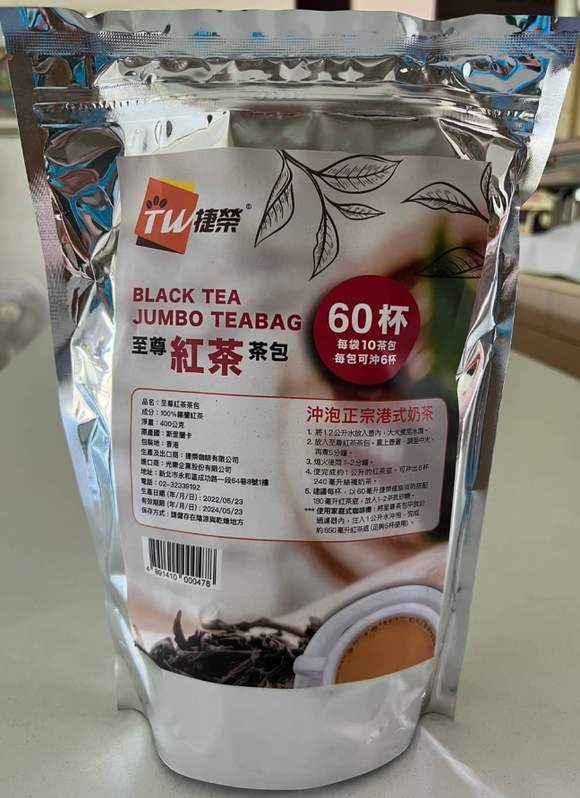 Authentic Hong Kong Style Black TEA Jombo Tea Bag/40G*10