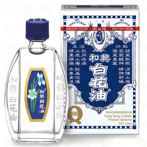 White Flower Liniment/20ml