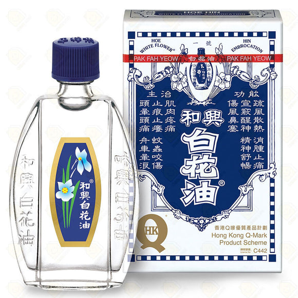 White Flower Liniment/20ml