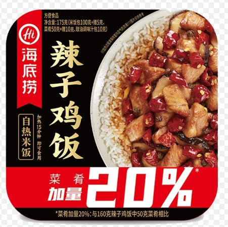 Haidilao Instant Rice Spicy Chicken/175g