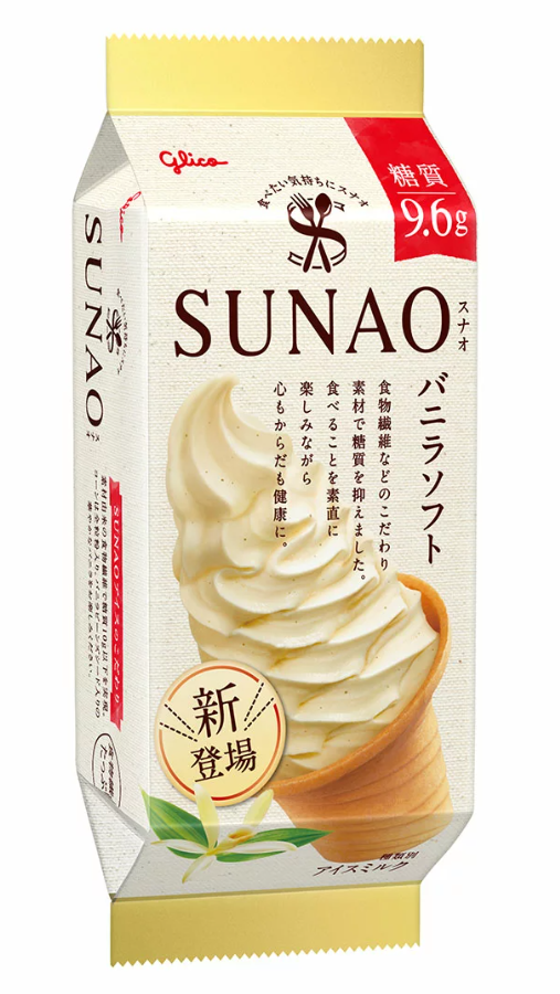 Glico Ice Vallina Soft Serve/170ml