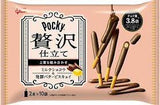 Glico Pocky Zeitaku Jatate Milk Chocolate/120g