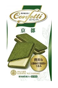 Ito Confetti  Kyoto Matcha Biscuits/78g