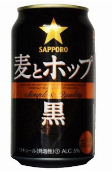 (L)Sapporo Mugi to Hop Lager(Black)/350ml