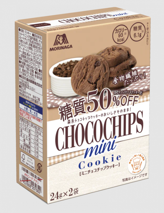 Morinaga ChocoChips Carbonhydrate50% off/48g