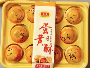 JenWei Qing Source Salty Egg Pastry/300g