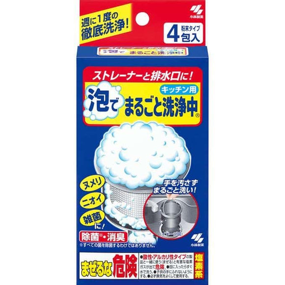 Kobayashi Household Drain Sterilization Deodorant Foam Cleaning Powder/120g