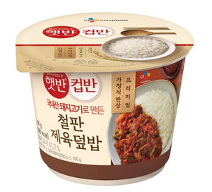 CJ Cooked White Rice with Spicy Pork/256g