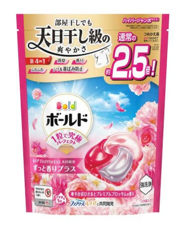 Laundry Detergert Gel Ball (Premium Blossom)/ 28 pieces
