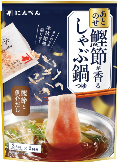 Bonito Flakes Instant Hotpot Soup/121g