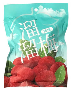 LioLio Mei Preserved Bayberry/128g