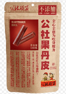 RFU HAWTHORN ROLLS/200g