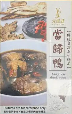 Yuan Jing Chuan Angelica Duck Soup/400g